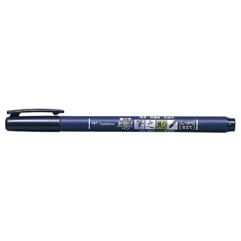 Tombow Štětcový fix Tombow Fudenosuke, tvrdý hrot - VYBERTE ODSTÍN - Štětcový fix Tombow Fudenosuke, tvrdý hrot - černý