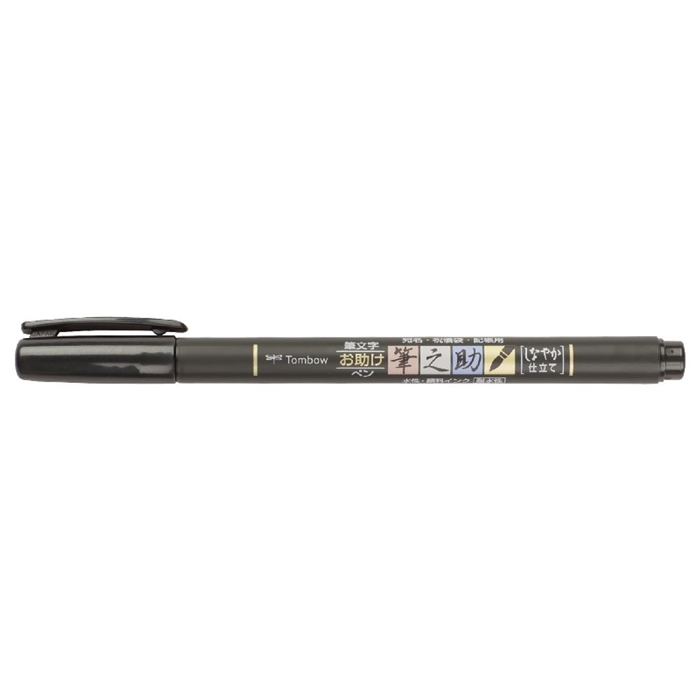Tombow Štětcový fix Fudenosuke tvrdost 2 - soft black KALIA paper, s.r.o.