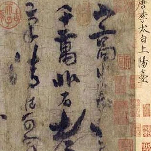 Štětce na čínskou kaligrafii Aladine, 2 ks